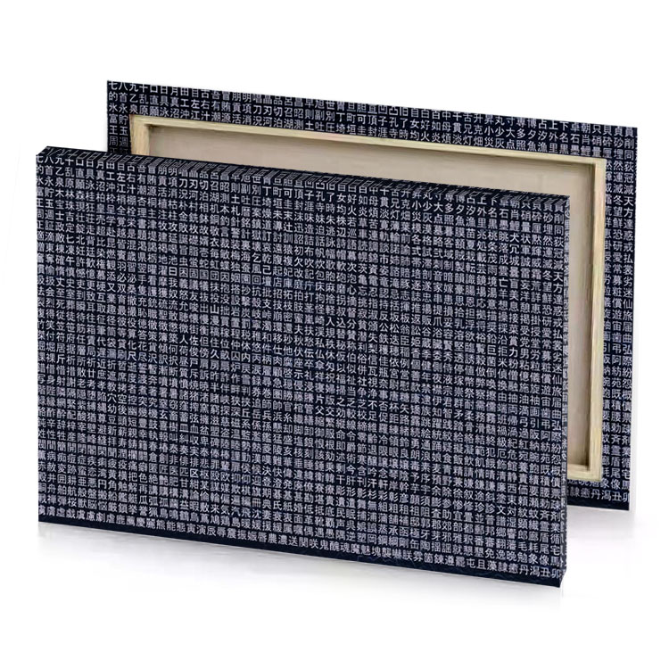 the chinese text is displayed on a screen charcoal canvas