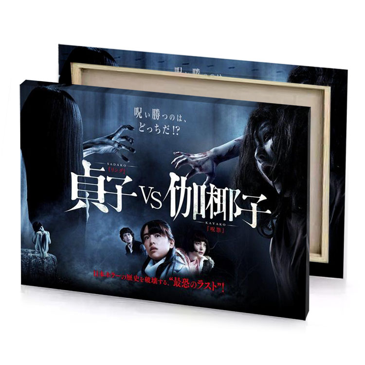 the ghost movie poster smoky black canvas